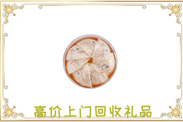 大名附近回收燕窝