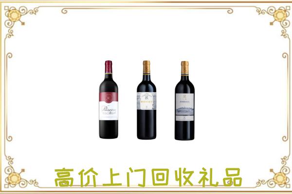 大名附近回收拉菲