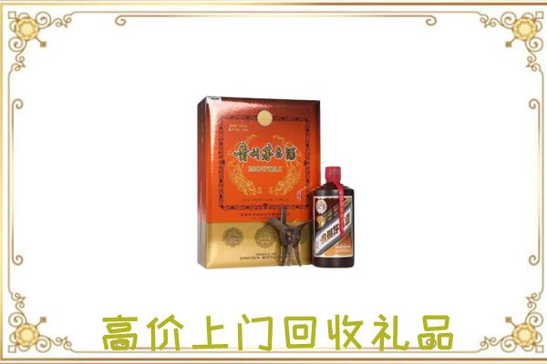 大名附近回收陈年茅台酒