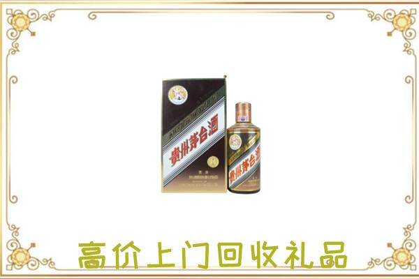 大名附近回收彩釉茅台酒