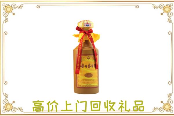 大名附近回收15年茅台