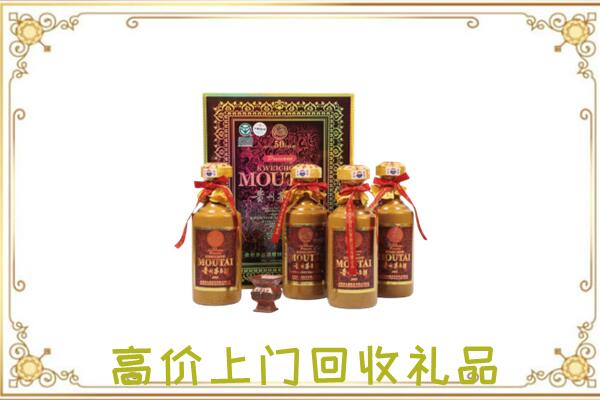 大名附近回收50年茅台