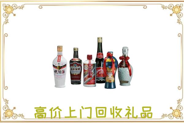 大名附近回收名酒