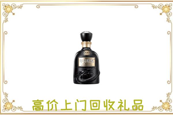 大名周边回收古井贡酒