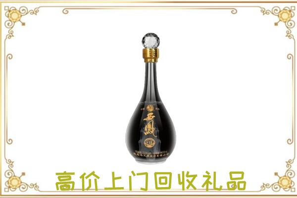 大名回收西凤酒