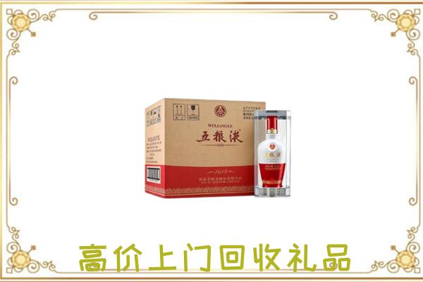大名回收五粮液