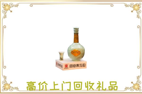 大名回收四特酒