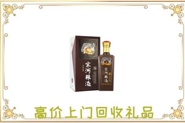 大名周边回收宋河