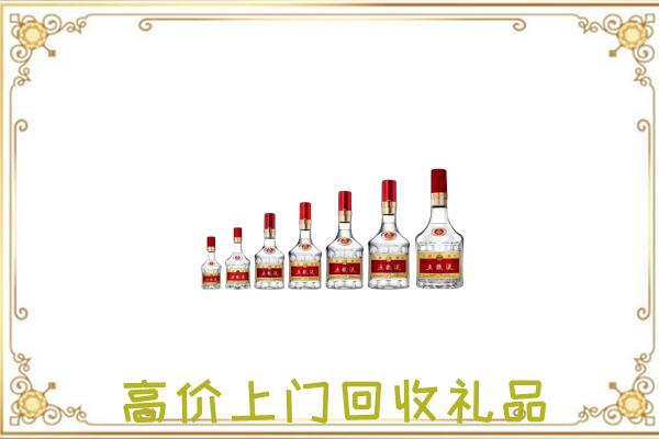 大名周边回收老酒